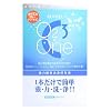 (ケース) ロートCキューブ オーツーワン 120ml*2本