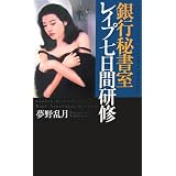 �����񼼡��쥤�׼����ָ��� (�ե�󥹽񱡥ϡ���X�Υ٥륺)