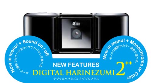 【最新】 デジタルハリネズミ2++ Digital Harinezumi2++ デジハリ　Superheadz