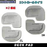 NorthPeak デッキパッド(コントロールタイプ) np-3255