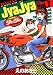 ジャジャ 7 (サンデーGXコミックス)