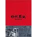 �w偑��� [DVD]