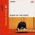 六段・春の海～筝曲の神髄