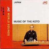 六段・春の海～筝曲の神髄