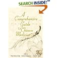 A Comprehensive Guide to Chinese Medicine by  Ping-Chung Leung, Yung-Chi Cheng, and Charlie Changli Xue