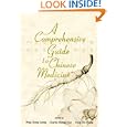 A Comprehensive Guide to Chinese Medicine by Ping-Chung Leung, Yung-Chi Cheng, and Charlie Changli Xue