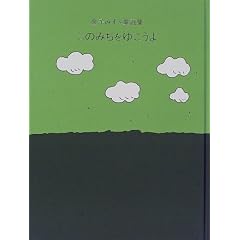 ���݂̂����䂱����\���q�݂��U���w�W