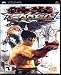 Tekken - Dark Resurrection