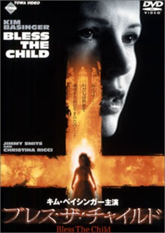 �u���X�E�U�E�`���C���h [DVD]