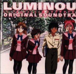 聖ルミナス女学院 2 ― オリジナル・サウンドトラック TVサントラ ALI PROJECT 宝野アリカ 片倉三起也