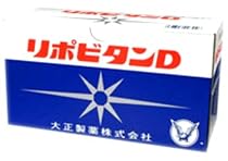 大正製薬 リポビタンD 100X10
