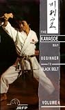 Review Dragon Associates, Inc  / JKA Shotokan Karate Kata The Kawasoe Way Vol 4 Jion, Kanku Dai, Empi & Hangetsu (Tsunami)