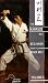 JKA Shotokan Karate Kata The Kawasoe Way Vol 4 Jion, Kanku Dai, Empi & Hangetsu (Tsunami)