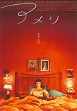 Amelie Movies Poster Print, 27x39