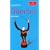 Essential Director: The Essential A-Z ("The Economist")