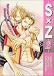 S�~Z(�G�X�W�[)2 (AP�Z���N�V����)
