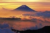 1000ピース 雲海の朝 10-1092