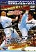 30 of the Best Fights from the 8th World Kyokushinkai Tournament