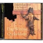 Click here to buy Dag Wiréns: Gyckeldans by Dag Wiren and Jan Bengtsson .