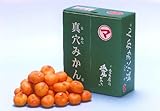 真穴みかん（まあなみかん） レギュラー Sサイズ 5kg