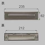 LIXIL メンテナンス 部品 ポスト差入口[QDCB425]