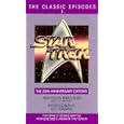 Star Trek: The Classic Episodes, Vol. 1 - The 25th-Anniversary Editions by James Blish