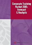 Review Simba Information  / Corporate Training Market 2005: Forecasts and Analysis