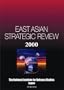 East Asian Strategic Review 2000