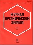 Zhurnal Organicheskoi Khimii Journal of Organic Chemistry