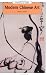 Modern Chinese Art (Images of Asia)