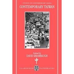 Contemporary Taiwan (Studies on Contemporary China)