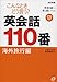 ȂƂǂ?pb110 COsҁ\p3~2x