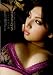 芸能人 原紗央莉 brown eyes [DVD]