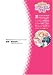 わがままプリンセスナイト (二次元ドリーム文庫) 別画像
