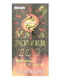 マカパワー100 180粒の画像