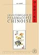 Grand formulaire de pharmacop�e chinoise