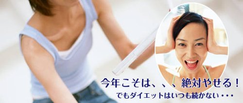 【ゲルマシェイプアップキャミソールLサイズブラック】薄着になる季節にしっかりボディーメイク！