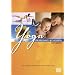 Yoga With Nerissa - Pregnancy And Childbirth [DVD]