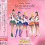 Sailor Moon Musical : Eternal Edition
