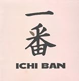 Ichi, ichi / Vinyl Maxi Single [Vinyl 12'']