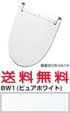 【CW-EA14QA】 INAX・イナックス・LIXIL・リクシル シャワートイレ パッソ 大型共用便座 EA14 密結式便器用 【CWEA14QA】 BW1(ピュアホワイト)