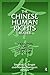 The Chinese Human Rights Reader: Documents and Commentary, 1900-2000