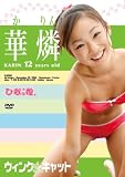 �����󥯡�����åȲ���12��[DVD]