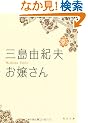 ���삳�� (�p�앶��)