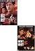 Best of the Best 2 and 3 (2 pack)