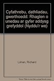 Cyfathrebu, dathliadau, gwerthoedd : rhaglen o unedau ar gyfer addysg grefyddol