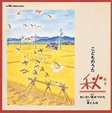 ���ǂ��̂��� �H