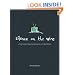 Silence on the Wire: A Field Guide to Passive Reconnaissance and Indirect Attacks