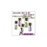 iphone/ipad/ipod等用充電差し込み口+イヤホン差込口蓋SET 2230BK*WH 口こみ