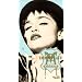 Madonna - The Immaculate Collection [VHS]